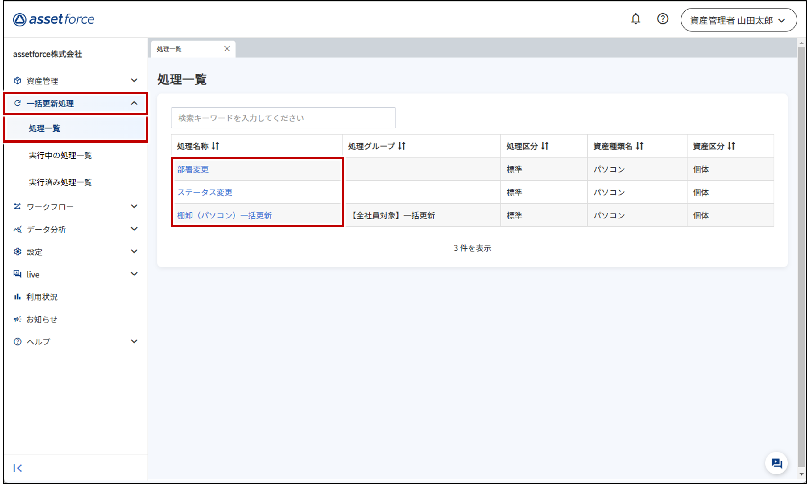 02-29835067878297_240708_0022.png