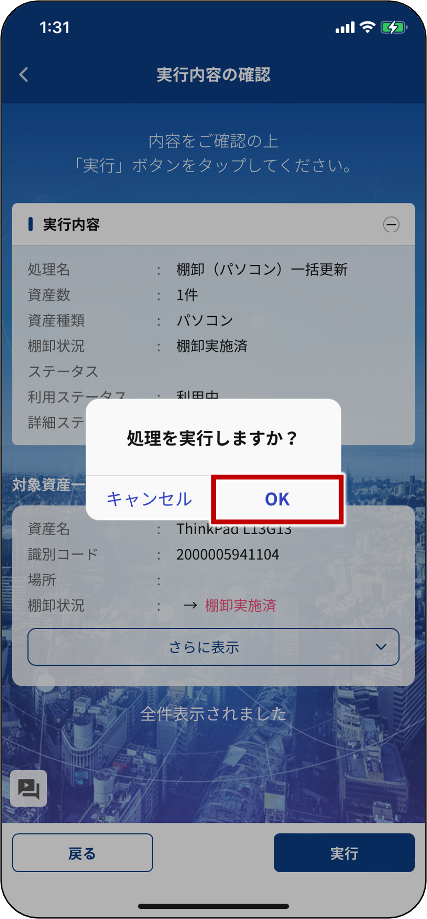 02-29835101407001_240708_0037.png