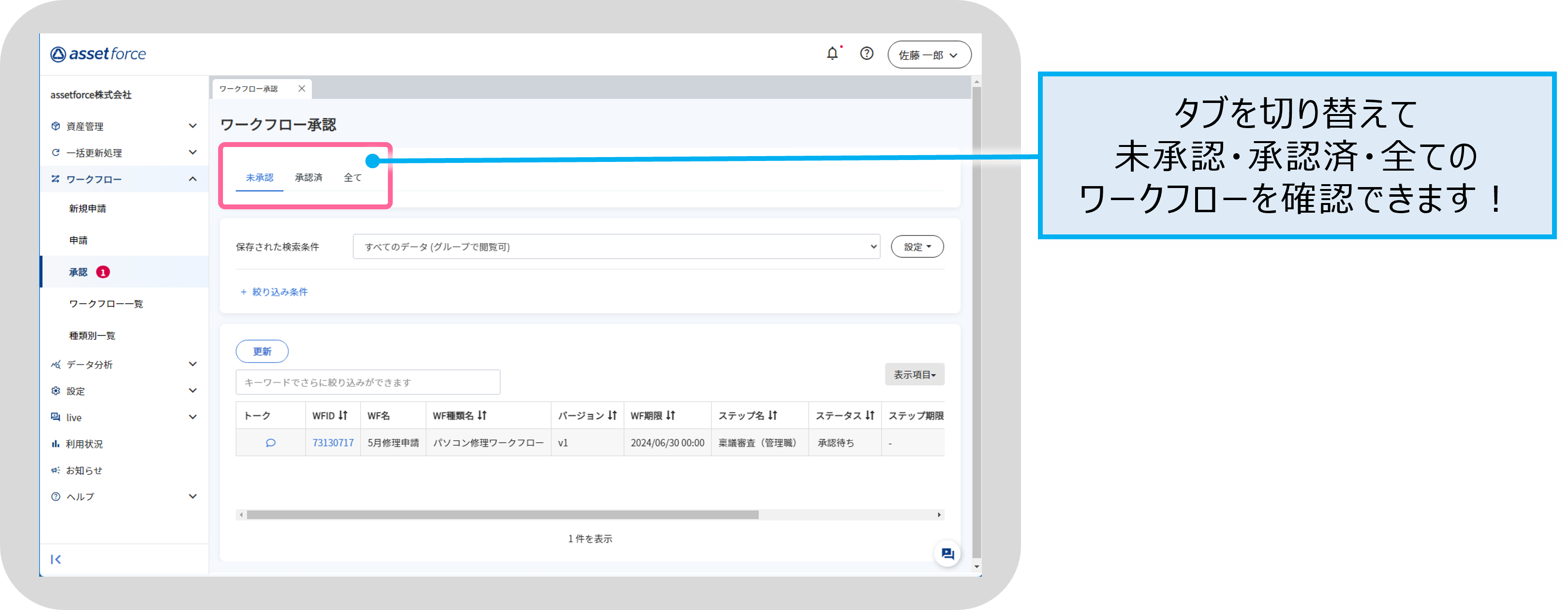 04-29836786274585_240717_0019.png