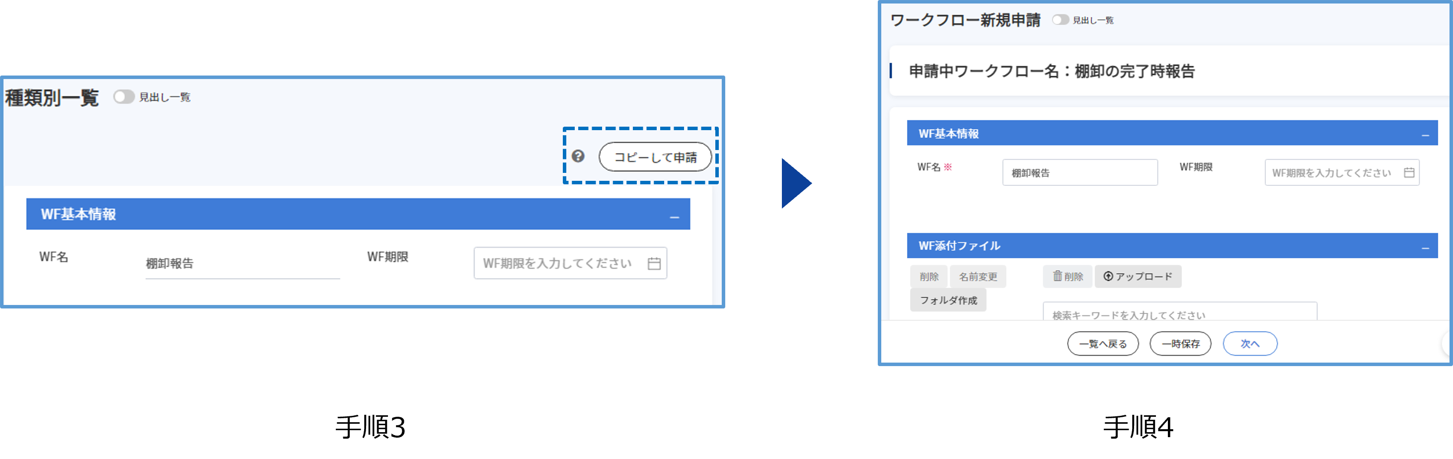 画像3.png