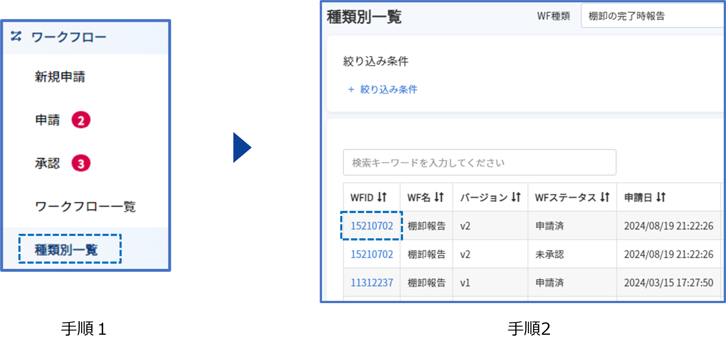 画像2.png