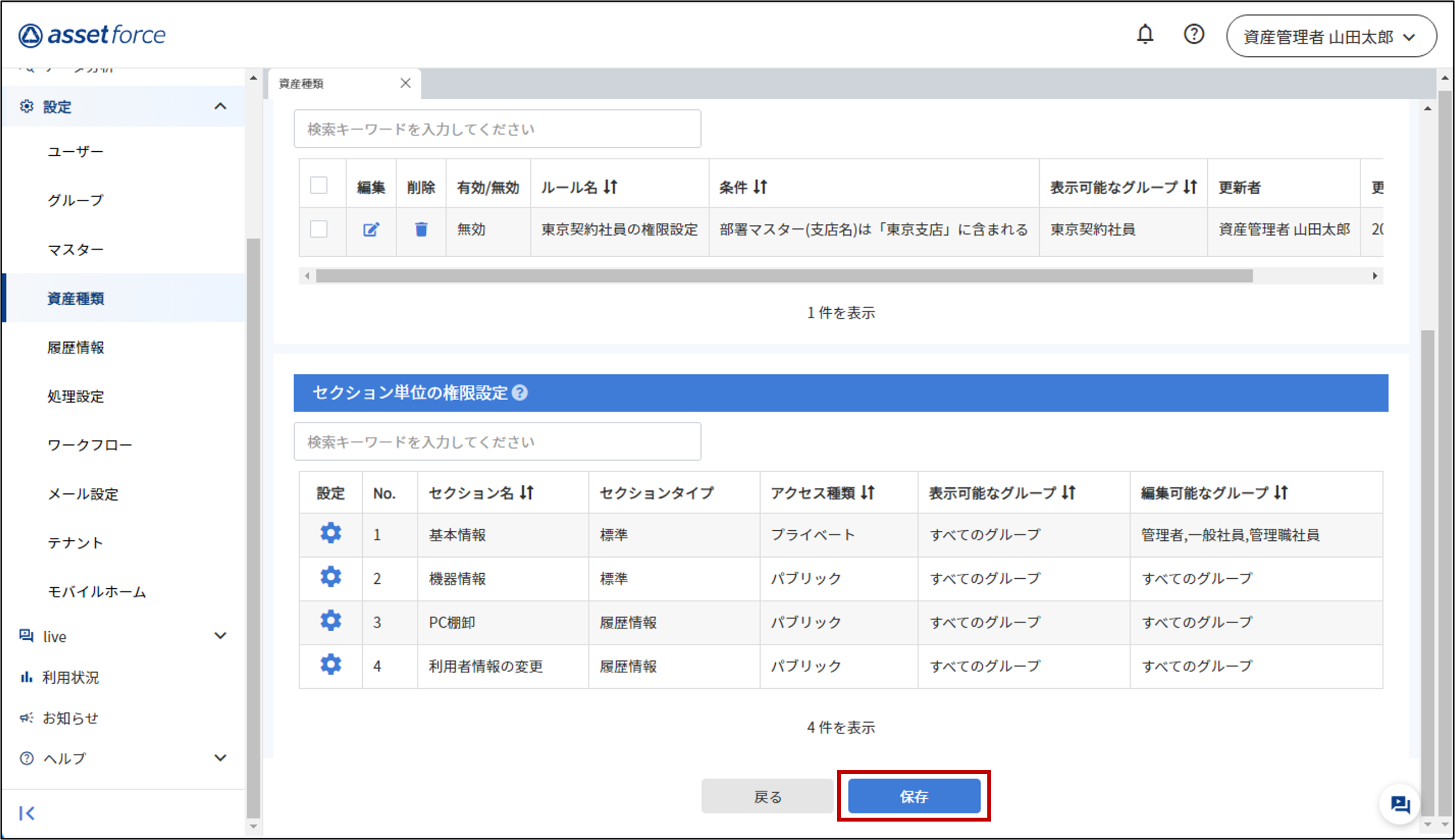 画像2.png