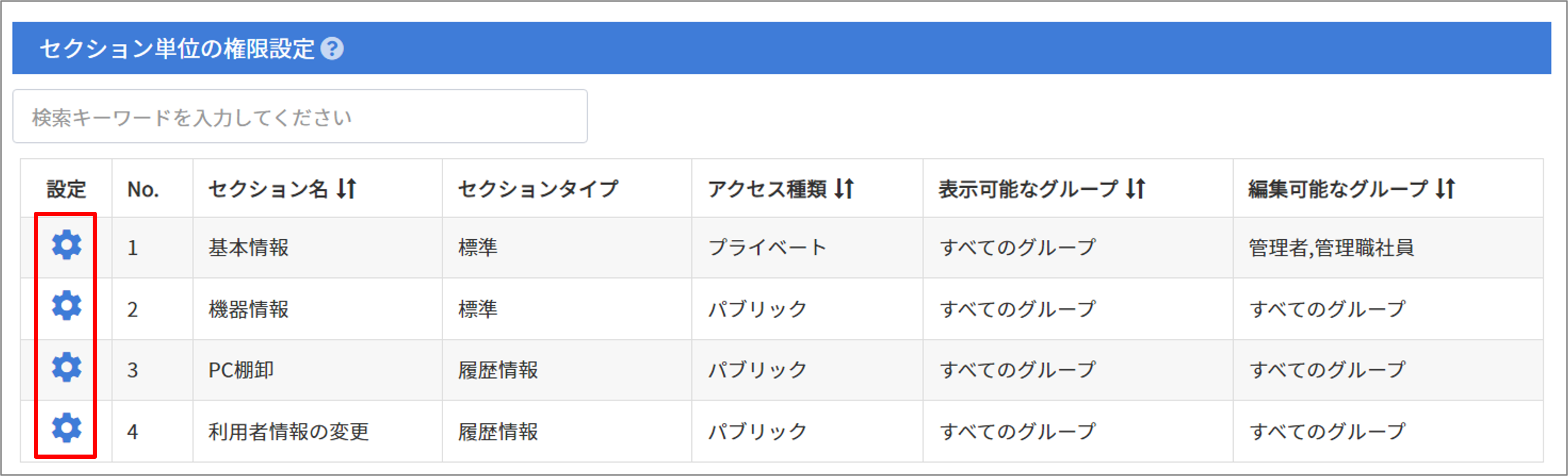 画像2.png