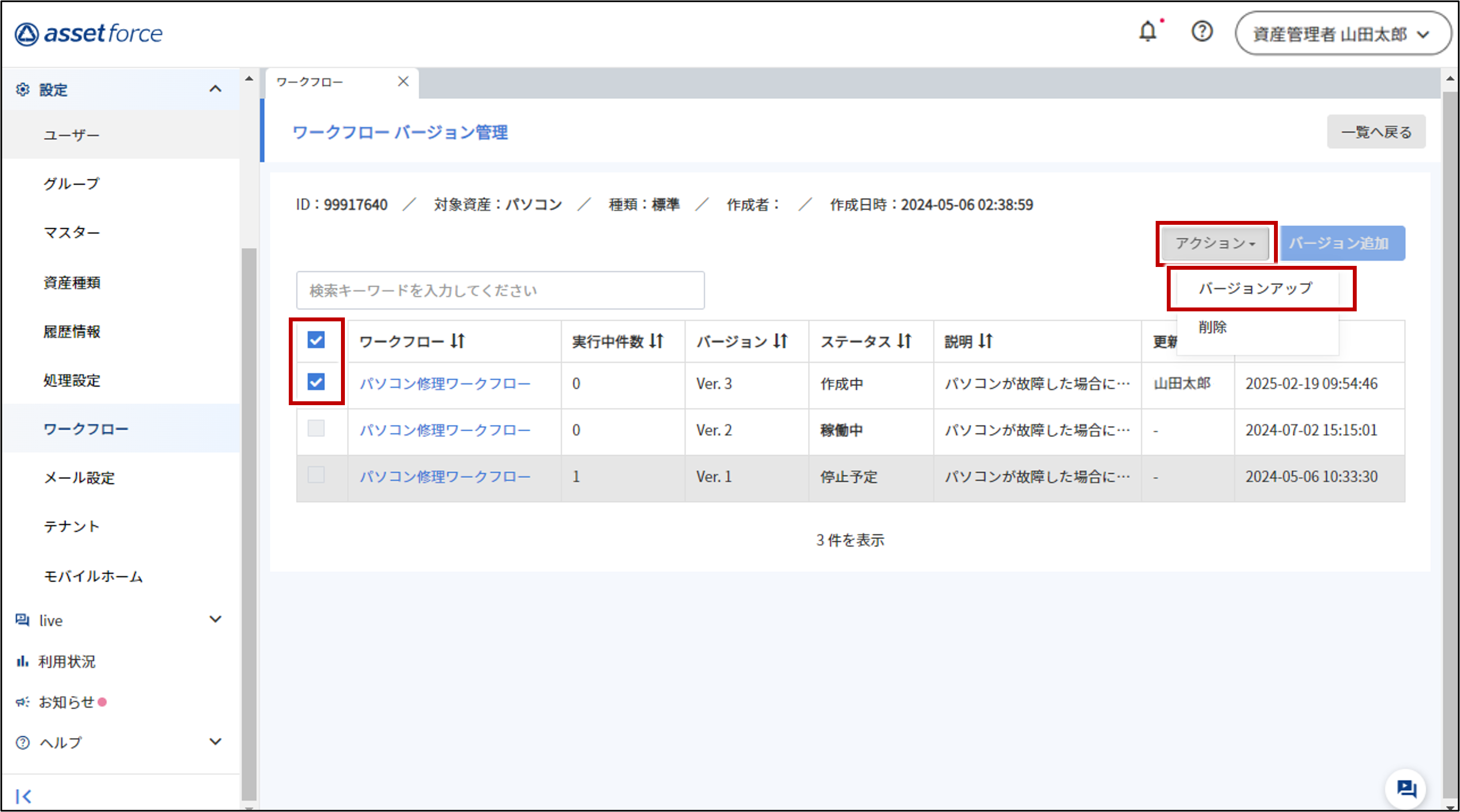 画像2.png