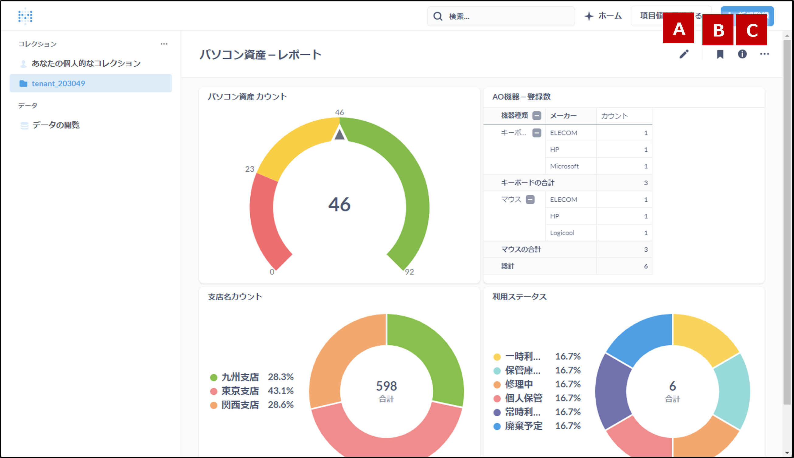 画像4.png