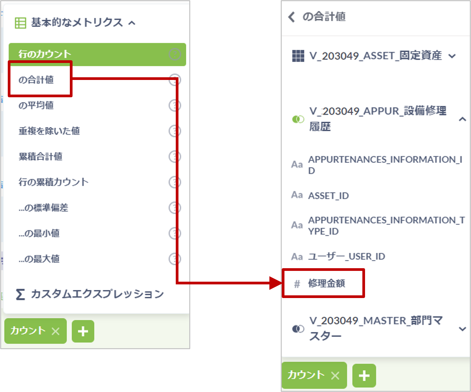 画像2.png
