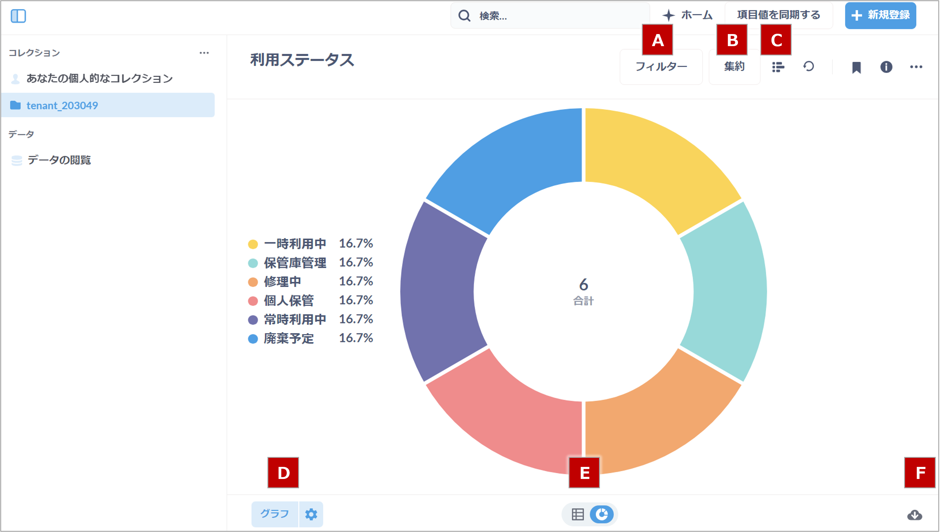 画像6.png