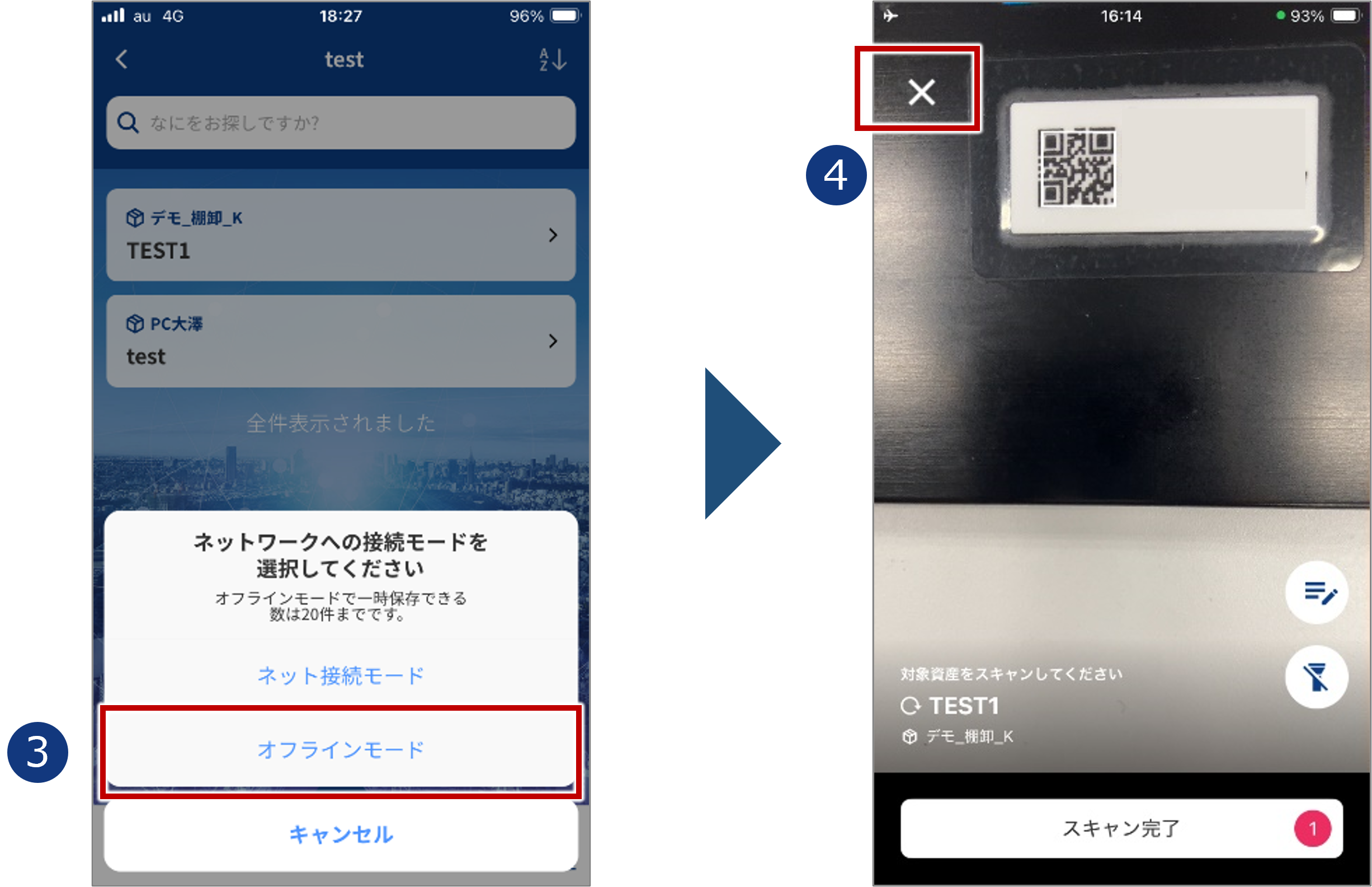 画像4.png