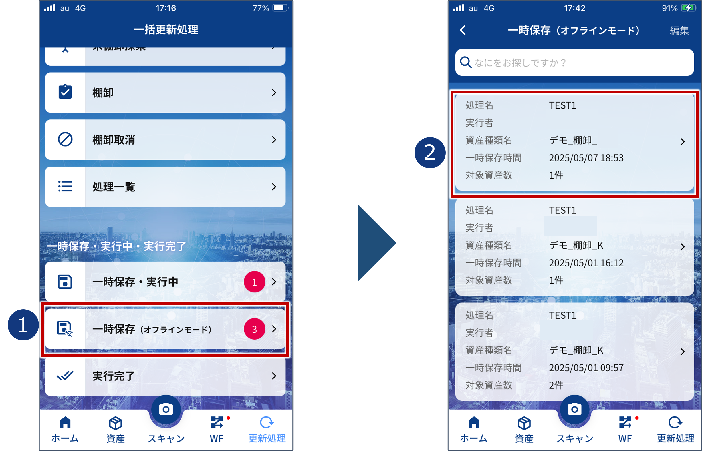 画像8.png
